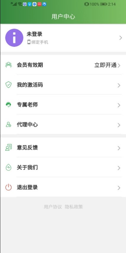 瑞書駕考學(xué)習(xí)APP最新版2022截圖1