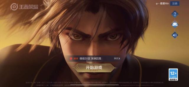王者榮耀宣布轉讓天游是怎么回事？轉讓天游工作室詳情介紹
