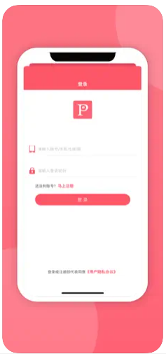 PT尚喜图表情包制作app手机版截图2: