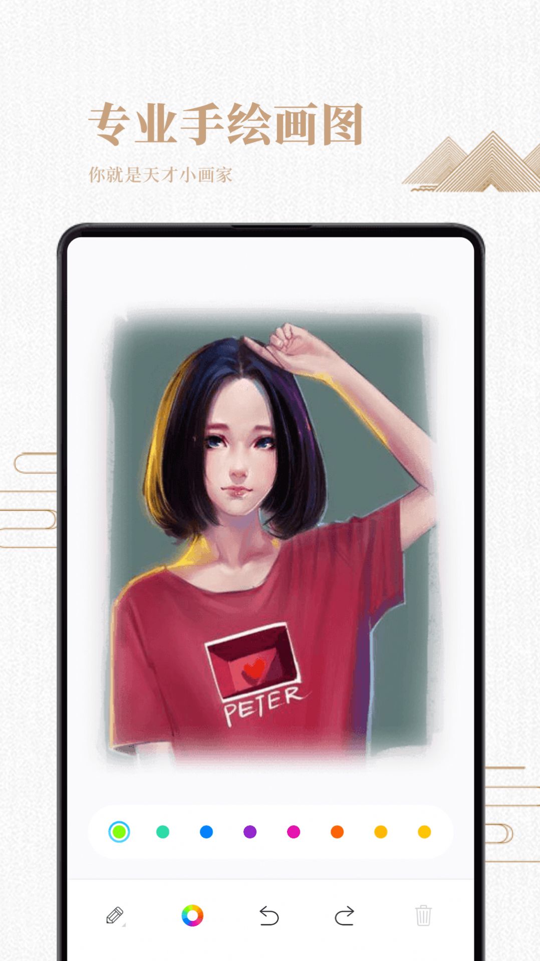 素描繪畫入門APP最新版截圖1