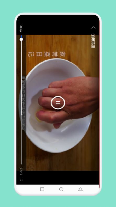 簡(jiǎn)約辟谷食譜APP最新版截圖3