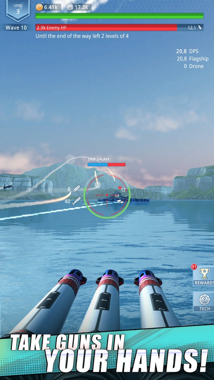 艦隊戰(zhàn)艦射擊游戲安卓版（Idle Fleet Warship Shooter）截圖2