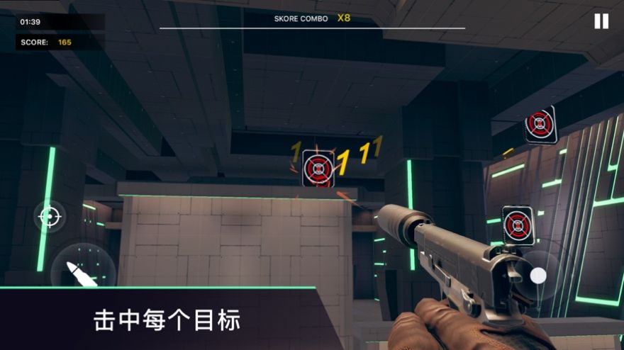 狙擊手打靶場游戲版截圖1