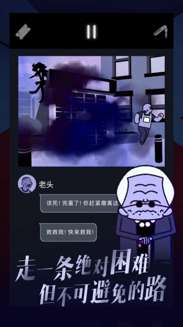幽靈事務(wù)所查理的故事游戲安卓版截圖5