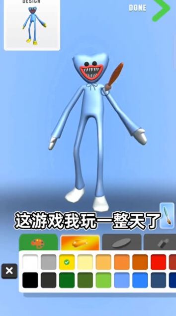 模型大師游戲安卓手機版截圖6