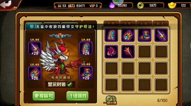 造夢西游3裝備大全圖：2022最強裝備屬性匯總