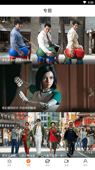 八一影院app下載截圖1