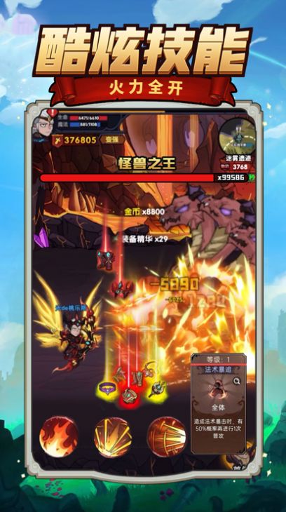 秘境英雄暗黑地牢冒險手游版截圖2