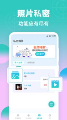 一鍵檢測(cè)針孔攝像頭app最新版截圖2