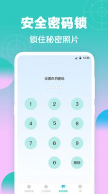 一鍵檢測(cè)針孔攝像頭app最新版截圖3