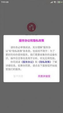 百變戀愛聊天話術(shù)app安卓版截圖3
