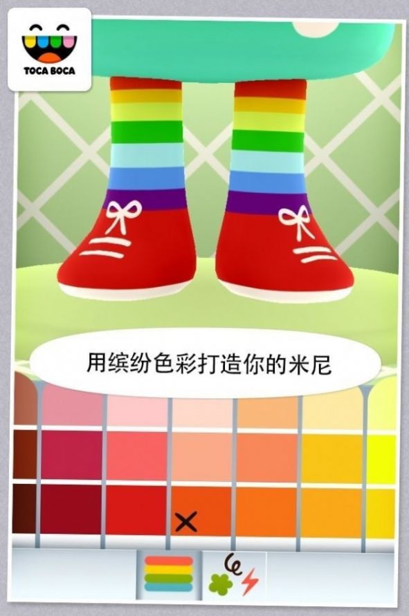 托卡生活迷你游戲免費完整版截圖3