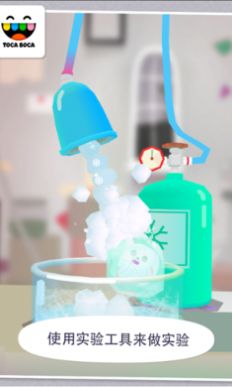 托卡世界元素游戲中文版（Toca Elements）截圖2