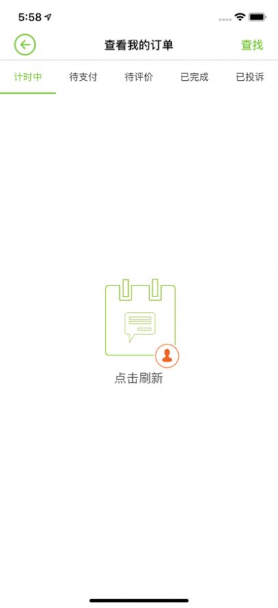 優(yōu)易學(xué)車學(xué)員版app版截圖4
