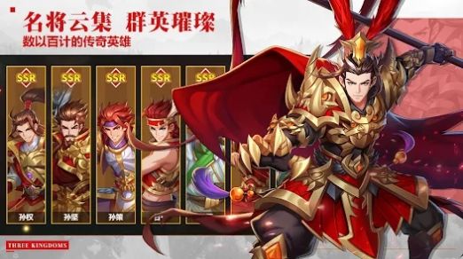 三國(guó)志名將傳覺(jué)醒手游下載截圖4