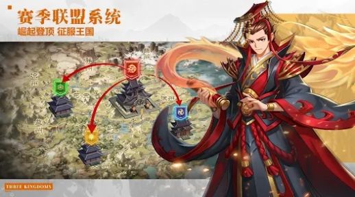 三國(guó)志名將傳覺(jué)醒手游下載截圖1