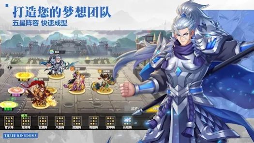 三國(guó)志名將傳覺(jué)醒手游下載截圖2