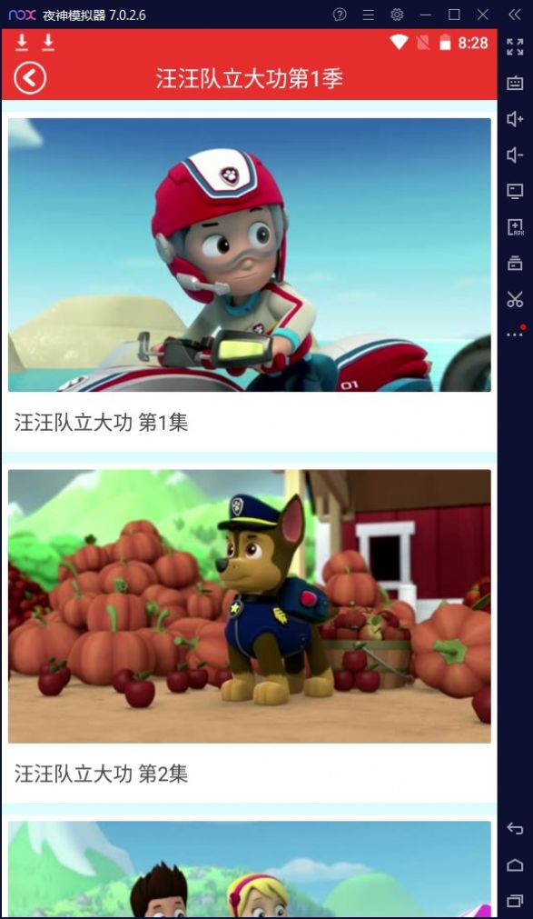 寶寶兒歌故事APP下載安裝最新版截圖2