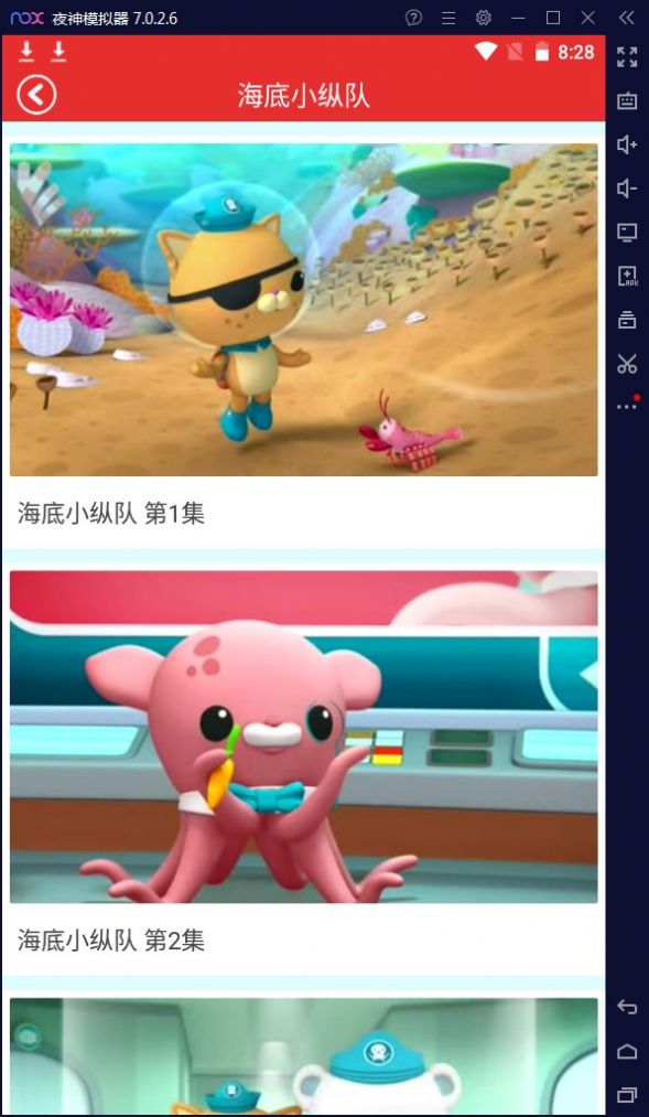 寶寶兒歌故事APP下載安裝最新版截圖3