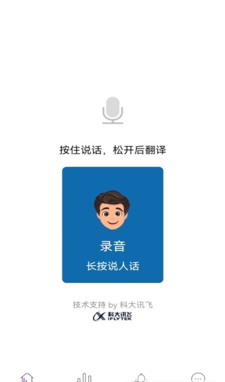 人狗交流工具APP手机版截图2: