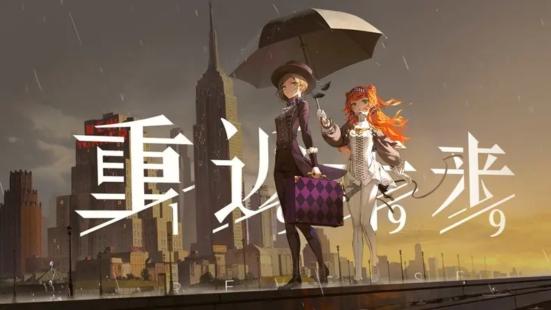 重返未來1999角色強度排行：最強角色節(jié)奏榜一覽