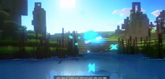 我的世界傳說游戲版截圖4