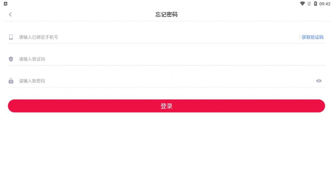 滿堂賺資訊轉(zhuǎn)發(fā)APP下載截圖2