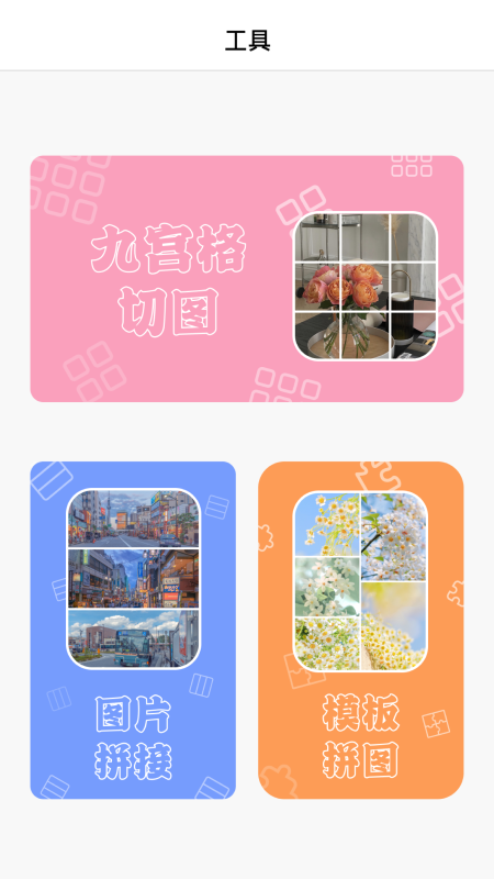 朋友圈文學文案app最新版截圖1