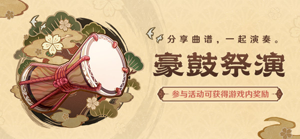 原神音游怎么玩別人的？音游導入別人的曲目方法