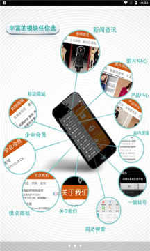 養(yǎng)生養(yǎng)老app版截圖1