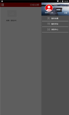 養(yǎng)生養(yǎng)老app版截圖2