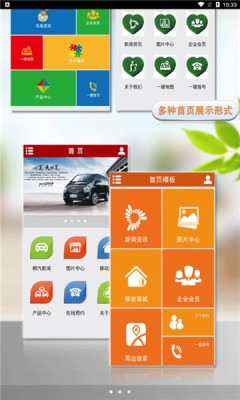 養(yǎng)生養(yǎng)老app版截圖4