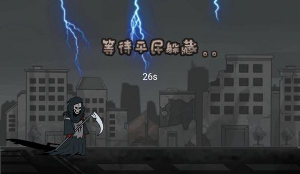 猛鬼捉迷藏游戲安卓版截圖3