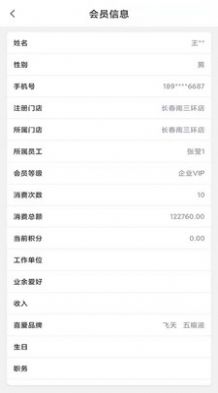斑馬辦公軟件版截圖4
