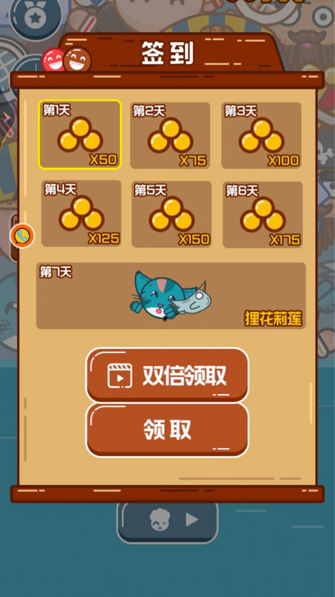 雙人平衡空間模擬器游戲版截圖1