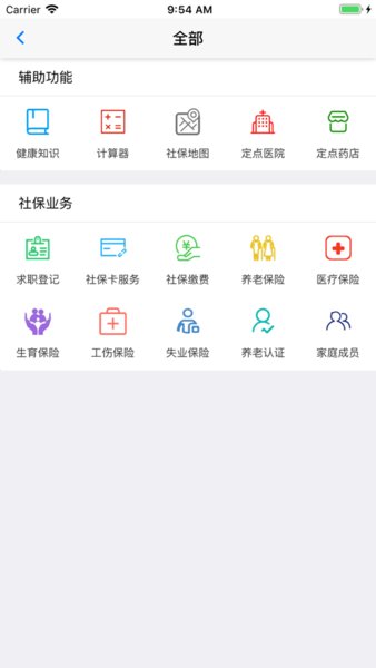 都都英語(yǔ)app截圖1