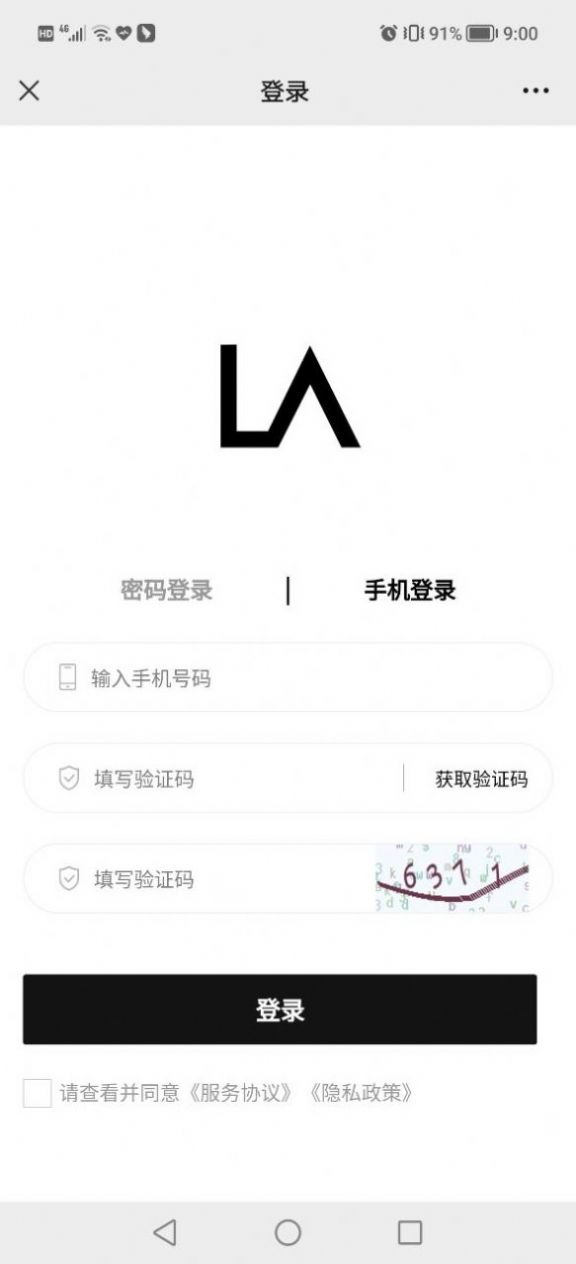 光藝數(shù)字平臺app下載版截圖3