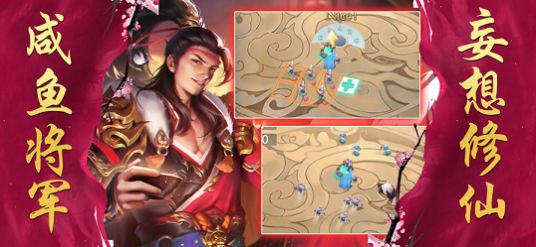 咸魚(yú)修仙傳尋仙俠手游版截圖1