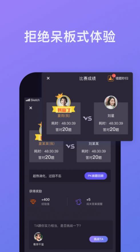 象司機(jī)駕考app下載最新版本截圖3