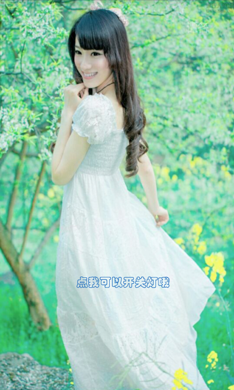 美女手電筒照明app免費下載安卓版截圖2