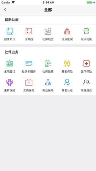 都都英語(yǔ)app截圖4