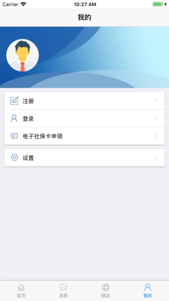 都都英語(yǔ)app截圖2