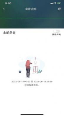 七果云车辆管理app手机版截图1: