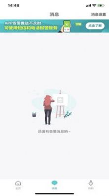 七果云车辆管理app手机版截图3: