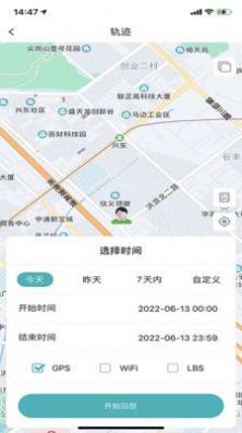 七果云车辆管理app手机版截图2: