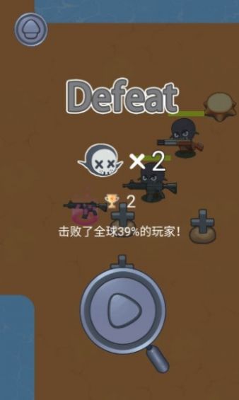 間諜過(guò)家家阿尼亞射擊游戲手機(jī)版截圖3