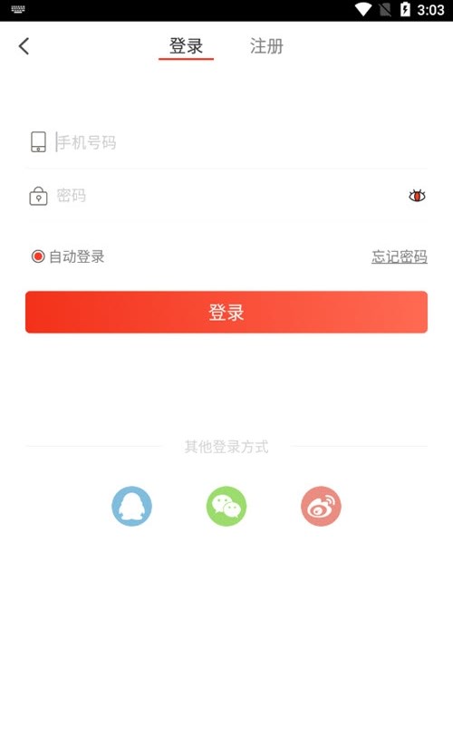 打扮一下商城app版截图1: