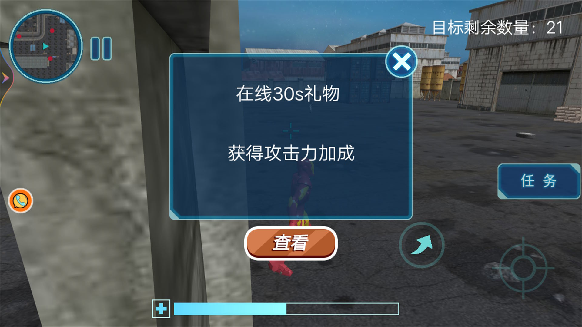 文明戰(zhàn)爭機(jī)甲游戲安卓版截圖3