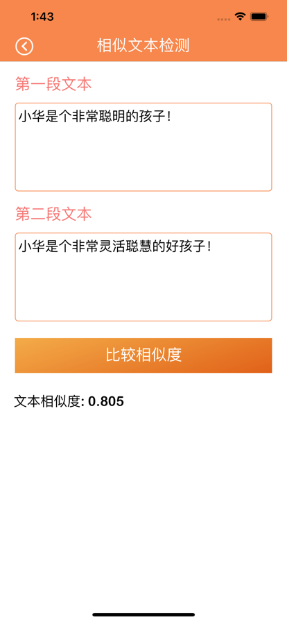 手機(jī)互傳助手APP版截圖2