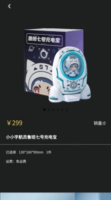 鯨鯉潮流商城APP最新版截圖1